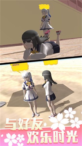 少女的人间奇遇手游app截图