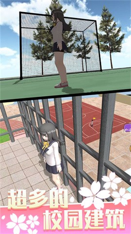 少女的人间奇遇手游app截图