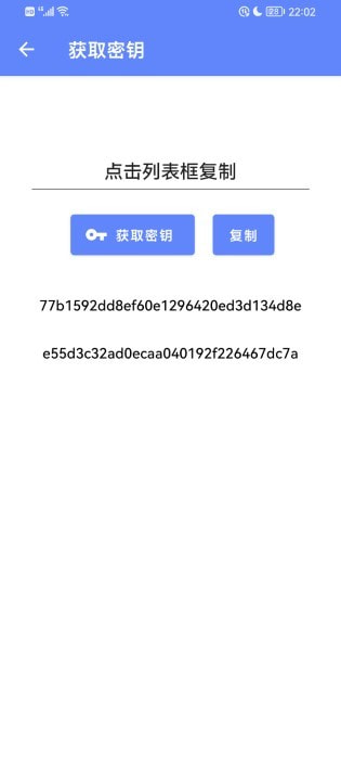 suiteki 水滴官网入口手机软件app截图