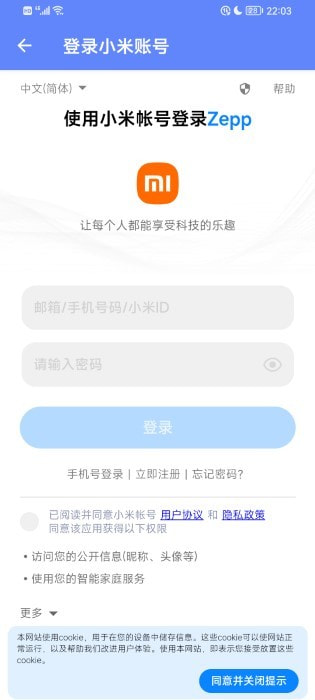 suiteki 水滴官网入口手机软件app截图