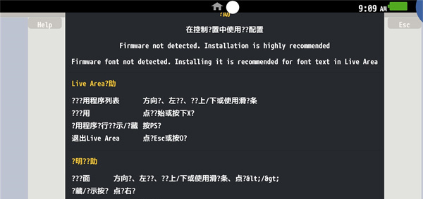 vita3k模拟器 金手指手机软件app截图