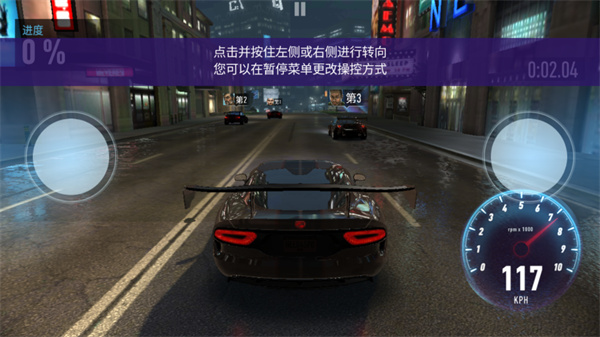 极品飞车：无极限 单机版手游app截图