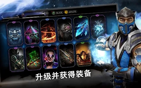 真人快打x 出招表单机版手游app截图