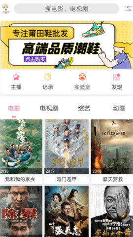 free追剧 老版本手机软件app截图