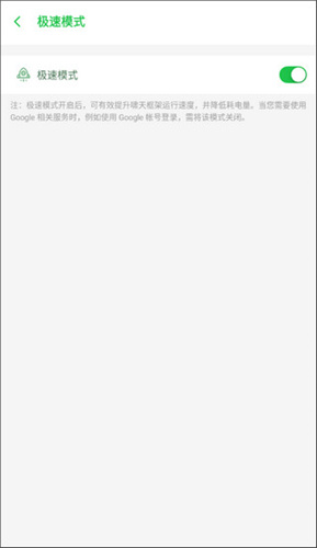 啸天框架 32位手机软件app截图