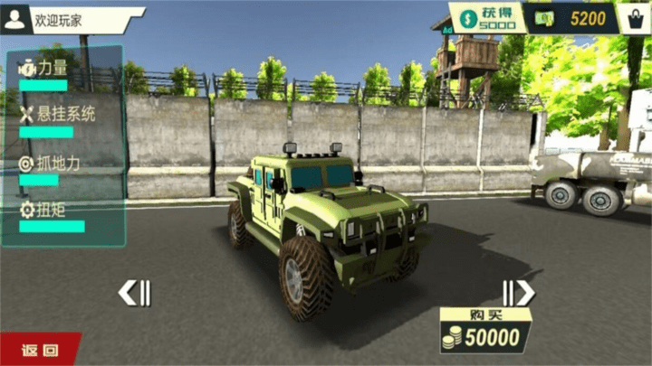 卡车司机真实日记 手机版手游app截图