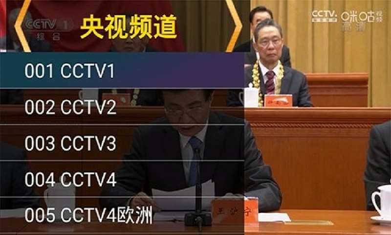星火tv 海外最新版手机软件app截图