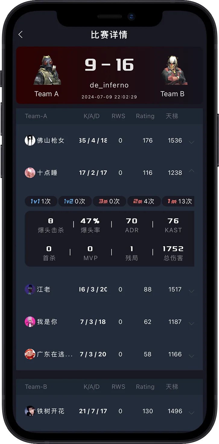 R0对战平台手机软件app截图