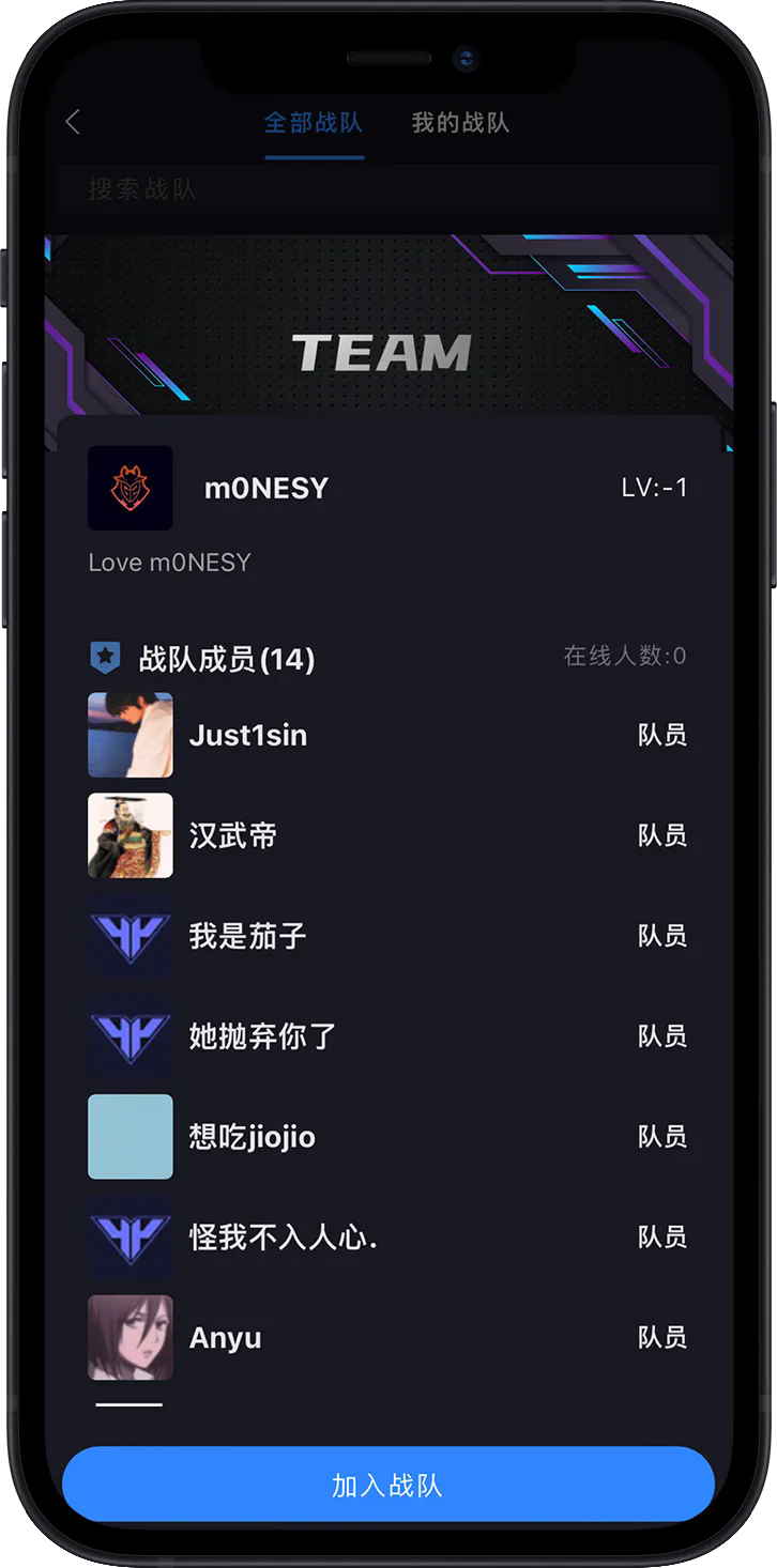 R0对战平台手机软件app截图