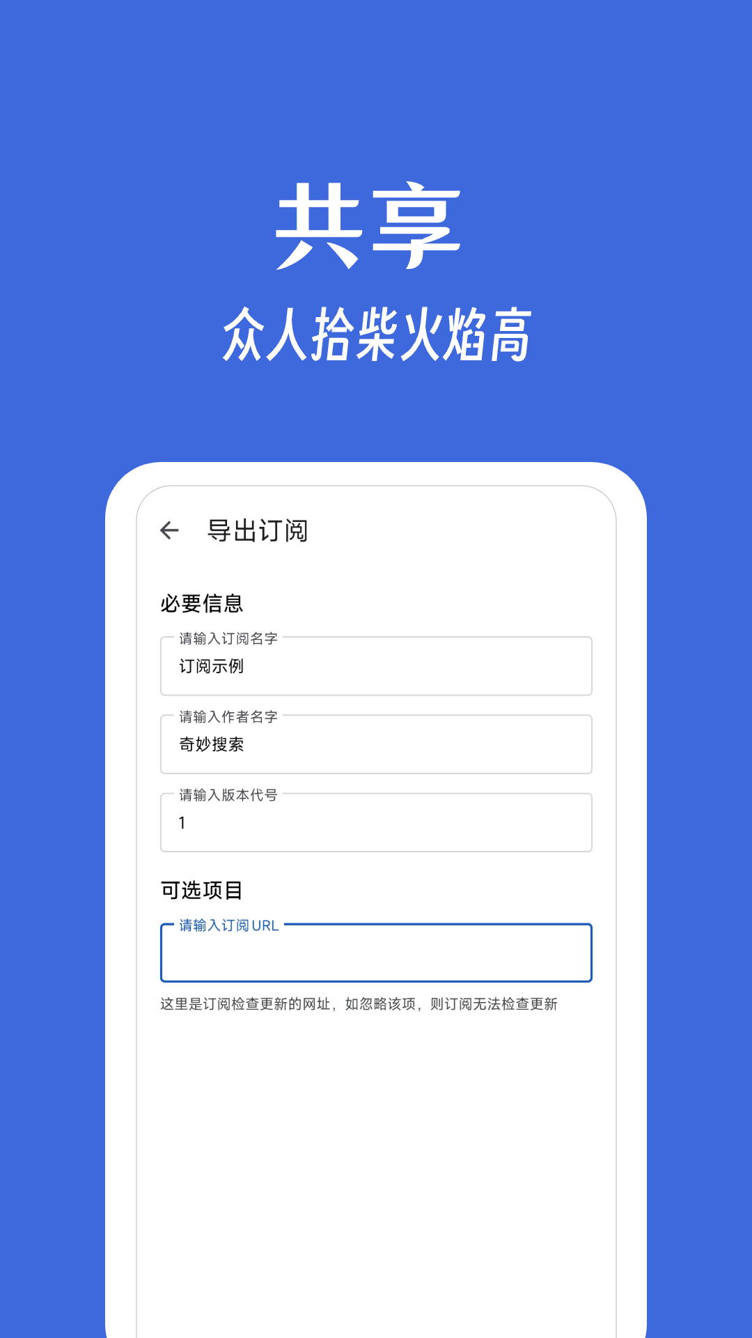 奇妙搜索 引擎官网安装入口手机软件app截图