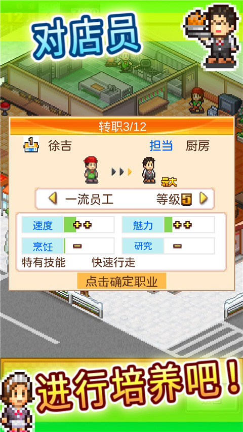 美食梦物语 免费下载最新版手游app截图