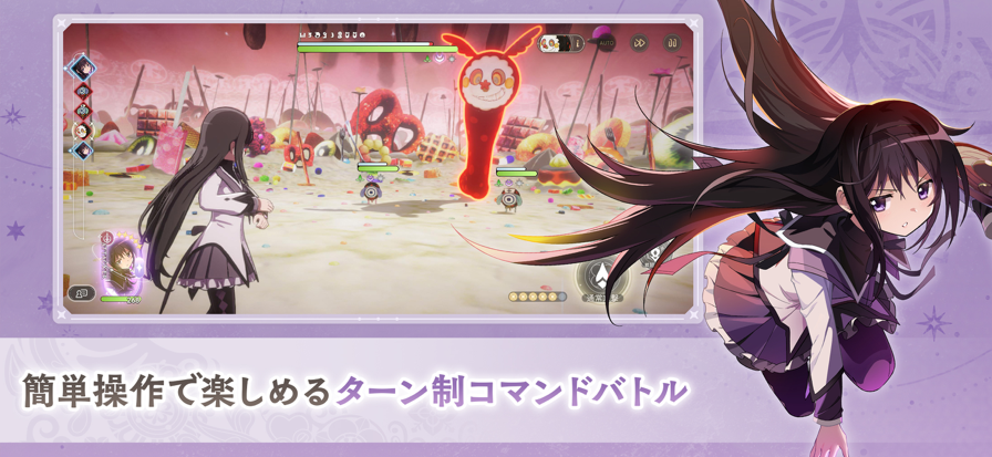 魔法少女小圆 完整版手游app截图