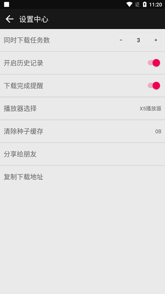 蟒蛇下载 最新版蓝奏云手机软件app截图