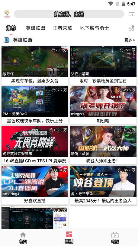 free追剧 app下载官网最新版本手机软件app截图