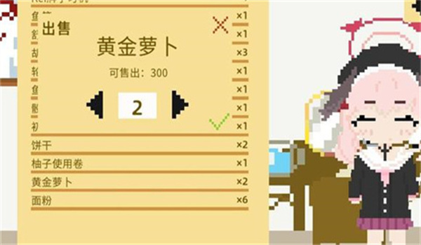 小春养成记 手机版手游app截图