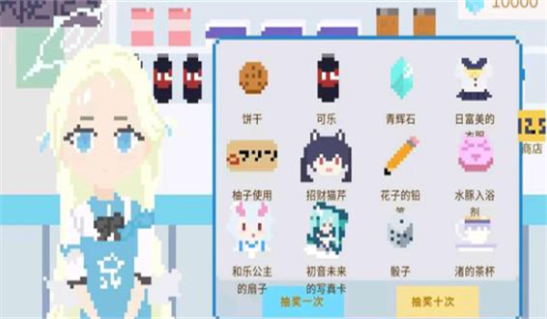 小春养成记 手机版手游app截图