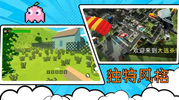 像素射击王者手游app截图