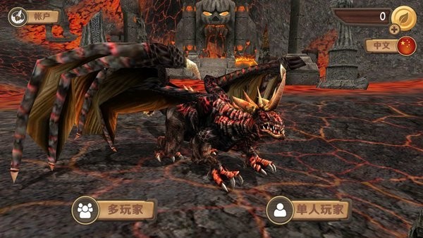 飞龙恐龙模拟器3d手游app截图
