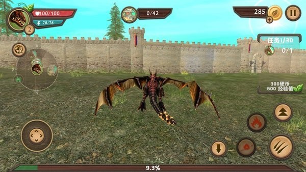 飞龙恐龙模拟器3d 最新版手游app截图