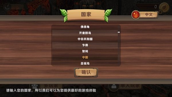 飞龙恐龙模拟器3d 最新版手游app截图
