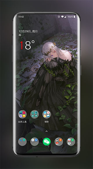 次元壁纸 高清壁纸免费下手机软件app截图