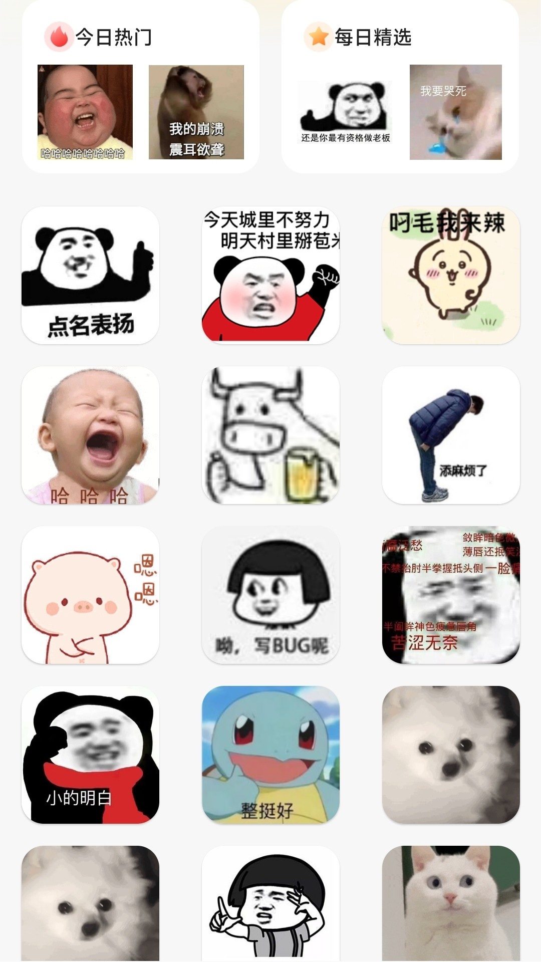 凡趼壁纸手机软件app截图