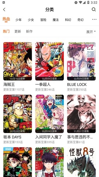 漫画人 app下载官方正版手机软件app截图