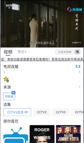 热剧猫 app去广告去更新版手机软件app截图