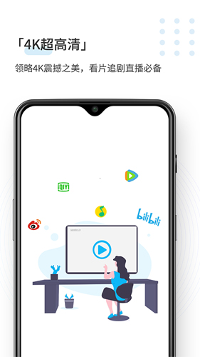 speedcn加速器 2025最新版手机软件app截图