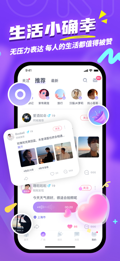 uki 官网版手机软件app截图