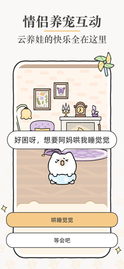 suki 正版2025手机软件app截图