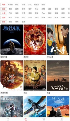 木兰影视 app免费官方下载高清版手机软件app截图