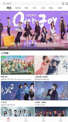 木兰影视 app免费官方下载高清版手机软件app截图