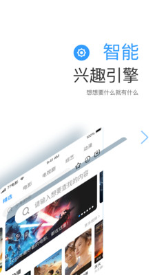 七七影视大全 蓝光版手机软件app截图