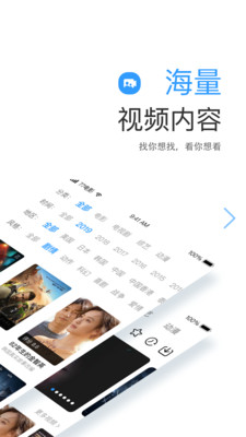七七影视大全 蓝光版手机软件app截图