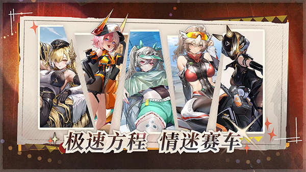 交错战线 带小开关手游app截图