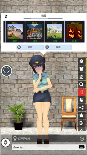 我的AI老婆 中文版手游app截图