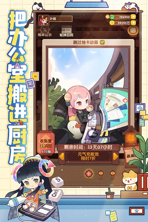 爆炒江湖 厨房游戏手游app截图