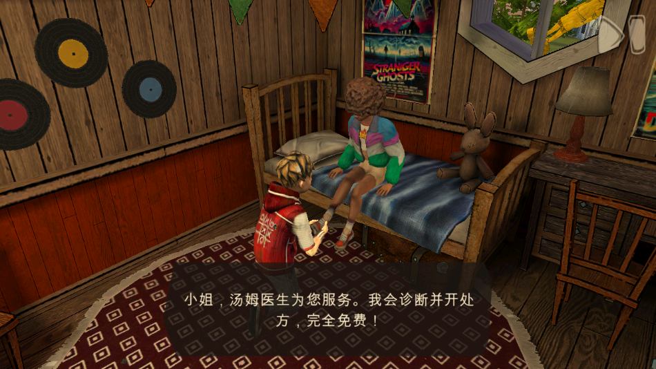 恐怖故事3：女巫手游app截图