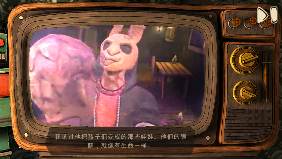 恐怖故事3：女巫手游app截图