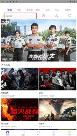 麦田影院 app官网下载最新版本手机软件app截图