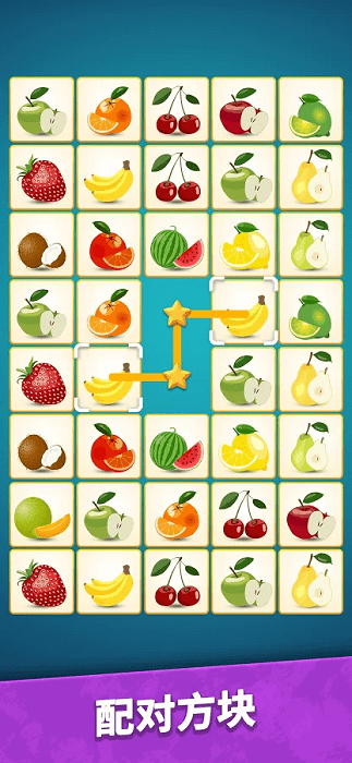 点点碰连接方块手游app截图