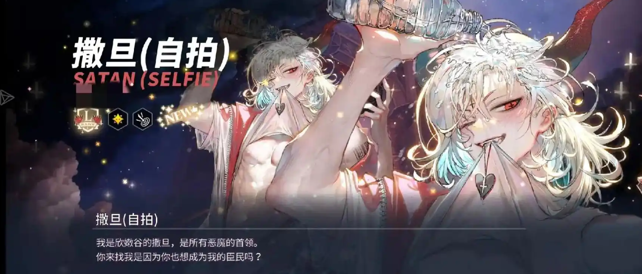地狱有什么不好的 国际服手游app截图