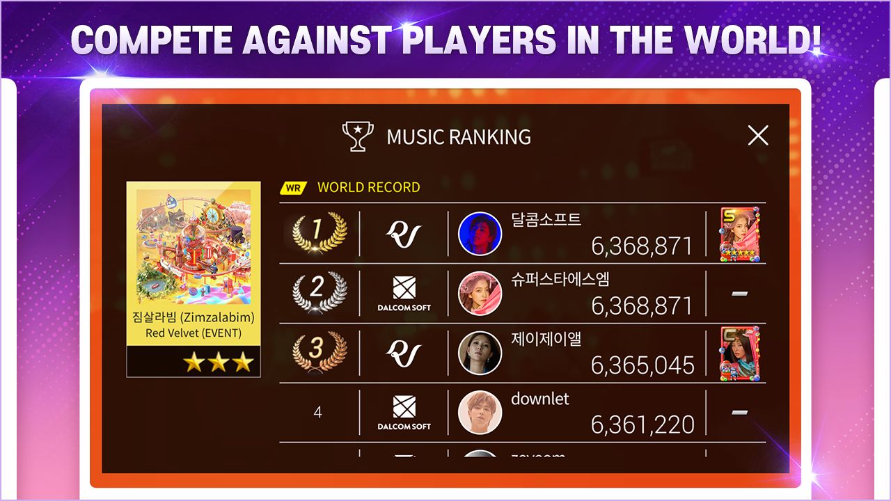 SuperStar SMTOWN 官方正版手游app截图