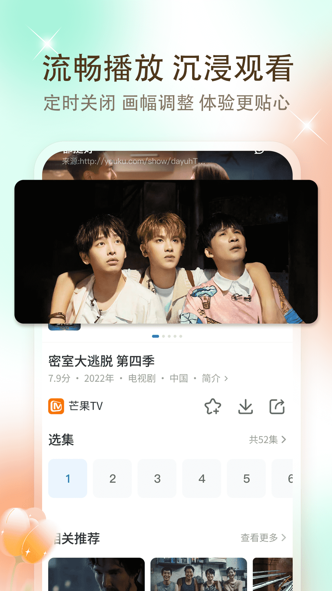 影视大全 电视剧免费版全免费观看手机软件app截图