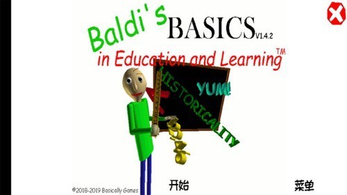 巴迪老师 Demo重制版手游app截图