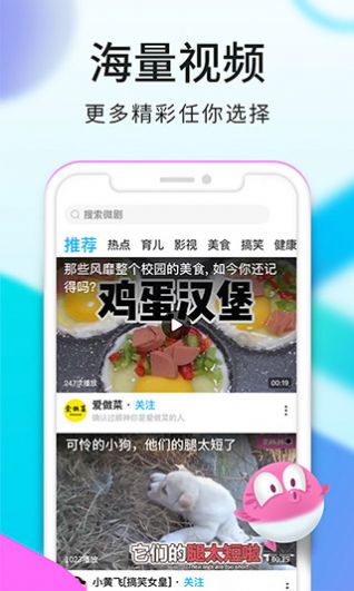 看看视频 下载官方正版手机软件app截图