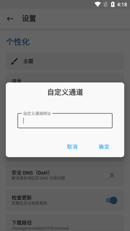阿尔法面具 下载官网最新版手机软件app截图
