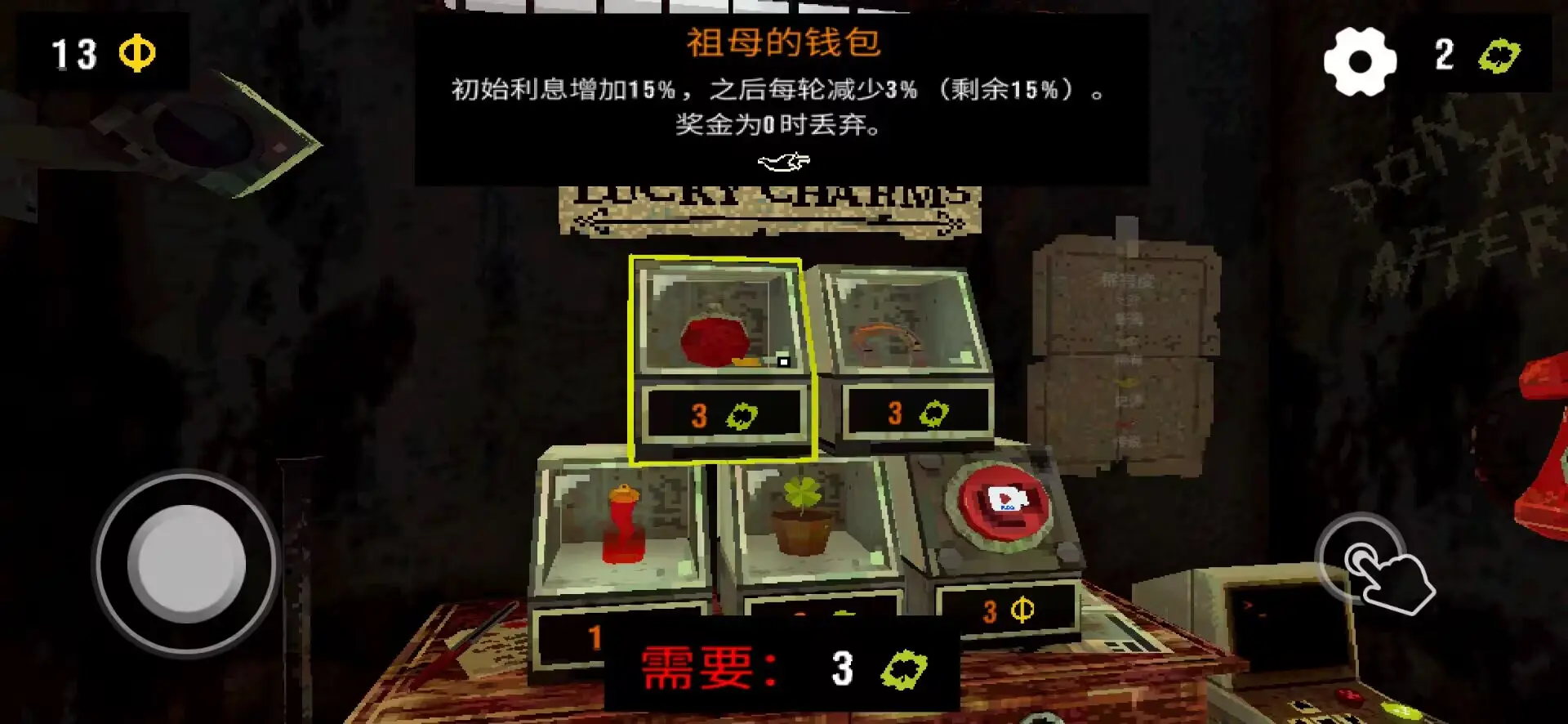 恶魔老虎机手游app截图