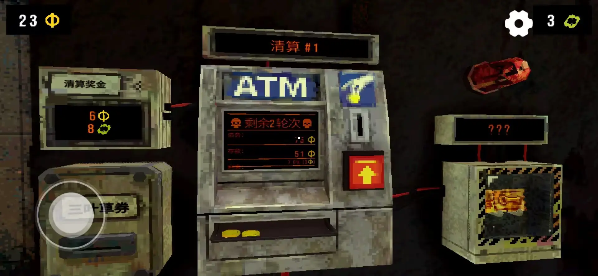 恶魔老虎机手游app截图